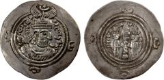 Ancient - Persia SASANIAN KINGDOM: Yazdigerd III, 632-651, AR drachm (4.17g), MY (Maysan), year 35 (sic), G-235, Tyler-Smith-174 (type 7/3), bold strike, EF, RRR. Yazdigerd III was assassinated during