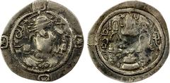 Ancient - Armenia ARMENIA: SASANIAN: AR drachm (2.62g), "MY", year "2", cf. Zeno-109363, early style, choice VF, RRR. Type based on the standard drachm of the Sasanian Hormizd IV (579-590), early type