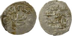 Islamic - Ottoman Empire OTTOMAN EMPIRE: Mehmet III, 1595-1603, AR akçe (0.27g), Filibe (Plovdiv), AH(1)003, A-1344.2, rare mint, VF-EF.