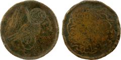 Islamic - Ottoman Empire OTTOMAN EMPIRE: COUNTERMARKED COINS: AE 40 para, Wilski-A.2.06a, Arabic legend for the city of Bayramiç dated AH1320, countermarked on host of 40 para dated AH1277 year 4, EF 