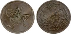 Islamic - Ottoman Empire OTTOMAN EMPIRE: COUNTERMARKED COINS: AE 20 para, ND, Wilski-G1-06 & G1-08, Atsiki, Lemnos: countermarks large A and smaller A, on obverse of 20 para AH1277 year 4, bold VF-EF 