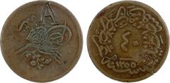 Islamic - Ottoman Empire OTTOMAN EMPIRE: COUNTERMARKED COINS: AE 40 para, ND, Wilski-G1-08, Atsiki, Lemnos: countermark A on obverse of 40 para AH1255 year 20, VF-EF on F host, ex Hans Wilski Collecti