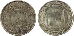 World Coins - Asia & Middle-East SYRIA: Islamic State, AR dirham (3.03g), AH1437, with denomination in center, al-dawla al-islamiya / khilâfat 'ala minhaj al-nabuwa ("Islamic state / a caliphate that 
