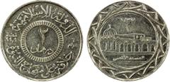 World Coins - Asia & Middle-East SYRIA: Islamic State, AR 2 dirhams (6.00g), AH1437, with denomination in center, al-dawla al-islamiya / khilâfat 'ala minhaj al-nabuwa ("Islamic state / a caliphate th