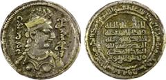 Islamic - Iran - The Early Period SAMANID: Mansur I b. Nuh, 961-976, AR cast medallion (12.07g), AH358, 33mm, in obverse margin, bismillah duriba hadha al-dirham bi-Bukhara sanat thaman wa khamsin wa 