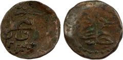 Islamic - Ottoman Empire TURKEY: Mahmud II, 1808-1839, AE mangir (0.99g), Van, AH1225, KM-547, very rare mint in eastern Anatolia, on the east shore of Lake Van, not far from the Iranian border; typic