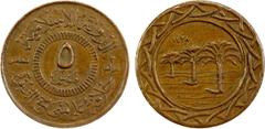 World - Asia & Middle-East SYRIA: Islamic State, AE 5 fils (3.19g), AH1438, with denomination in center, al-dawla al-islamiya / khilâfat 'ala minhaj al-nabuwa ("Islamic state / a caliphate that follow