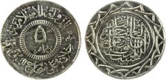 World - Asia & Middle-East SYRIA: Islamic State, AR 5 dirhams, AH1437, inscribed al-dawla al-islamiya / khilâfat 'ala minhaj al-nabuwa ("Islamic state / a caliphate that follows the guidance of the Pr