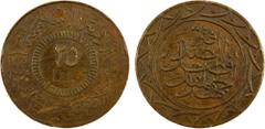 World - Asia & Middle-East SYRIA: Islamic State, AE 25 fils (19.98g), AH1438, heavy type, denomination in center, al-dawlat al-islâmiyya / khilâfat 'alâ minhâj al-nabuwwa ("Islamic state / a caliphate