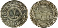 World - Asia & Middle-East SYRIA: Islamic State, AR 2 dirhams (6.03g), AH1437, denomination in center, al-dawlat al-islâmiyya / khilâfat 'alâ minhâj al-nabuwwa ("Islamic state / a caliphate that follo