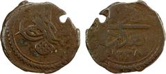 Islamic - Ottoman Empire IRAQ: Mahmud II, 1808-1839, AE mangir (4.20g), Baghdad, AH1238, KM-54, Damali-BG-MIc-1238, pierced, F-VF, RR. Damali has arranged the Baghdad coinage of Mahmud II by regnal ye