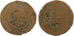 Islamic - Ottoman Empire IRAQ: Mahmud II, 1808-1839, AE mangir (1.53g), Baghdad, AH1223 year 28, KM-79, Damali-BG-MIi-28, F-VF, RR. Damali has arranged the Baghdad coinage of Mahmud II by regnal year 