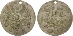 Islamic - Ottoman Empire TURKEY: Abdul Hamid II, 1876-1909, AR medal, AH1308, NP-1115, Liyakat Madalyasi (Medal of Merit) 1890, holed, VF-EF. The name of this medal translates as "Medal of Merit," whi