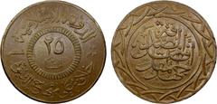 World - Asia & Middle-East SYRIA: Islamic State, AE 25 fils, AH1438, light type, denomination in center, al-dawlah al-islâmiyyah / khilâfatun 'alâ minhâji al-nabuwwah ("Islamic State / a caliphate upo