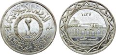 World - Asia & Middle-East SYRIA: Islamic State, AR 2 dirhams, AH1437, denomination in center, al-dawlah al-islâmiyyah / khilâfatun 'alâ minhâji al-nabuwwah ("Islamic State / a caliphate upon the mode