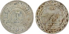 World - Asia & Middle-East SYRIA: Islamic State, AR 2 dirhams (6.06g), AH1437, denomination in center, al-dawlah al-islâmiyyah / khilâfatun 'alâ minhâji al-nabuwwah ("Islamic State / a caliphate upon 
