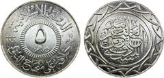 World - Asia & Middle-East SYRIA: Islamic State, AR 5 dirhams, AH1437, denomination in center, al-dawlah al-islâmiyyah / khilâfatun 'alâ minhâji al-nabuwwah ("Islamic State / a caliphate upon the mode
