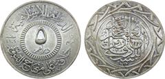 World - Asia & Middle-East SYRIA: Islamic State, AR 5 dirhams, AH1437, denomination in center, al-dawlah al-islâmiyyah / khilâfatun 'alâ minhâji al-nabuwwah ("Islamic State / a caliphate upon the mode
