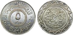 World - Asia & Middle-East SYRIA: Islamic State, AR 5 dirhams, AH1437, denomination in center, al-dawlah al-islâmiyyah / khilâfatun 'alâ minhâji al-nabuwwah ("Islamic State / a caliphate upon the mode