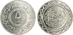 World - Asia & Middle-East SYRIA: Islamic State, AR 5 dirhams, AH1437, denomination in center, al-dawlah al-islâmiyyah / khilâfatun 'alâ minhâji al-nabuwwah ("Islamic State / a caliphate upon the mode