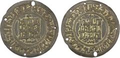 Islamic - Iran (Early Period) GHAZNAVID: Ibrahim, 1059-1099, gilt bronze medallion (70.42g), Ghazna, AH454, 68.5mm; the obverse bears religious legends and the name of the caliph al-Qa'im bi-amr Allah