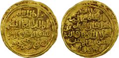 Islamic - Atabegs & Contemporaries QALHATI AMIR: Nusrat Shah, 1278-1290, AV dinar (3.54g), NM, ND/DM, A-1941.2, citing Qa'an (refers to the Great Mongol Qubilai), the Ilkhan Ahmad (ruled AH681-683), a