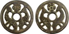 China - Charms CHINA: AE charm (9.53g), Semans-205b (plate coin), 34mm openwork animal type, two phoenixes within scroll, flying head to tail, VF, ex Jürgen M. Wilmes Collection, I.S. Coushnir Collect