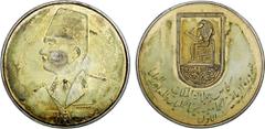 World Coins - Asia & Middle-East EGYPT: Farouk, 1936-1952, AE medal, 61mm; bust of King Farouk facing left, no legend // symbol including the name of the king and the ancient Egyptian deity Thoth as a