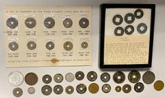 Group Lots - China CHINA: LOT of 39 coins, includes Ancient China wu zhu coins (6), Northern Song 10 cash coins (2), Qing dynasty cast cash coins (24), Chinese Imperial machine struck copper coins (3)