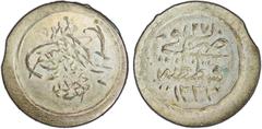 Islamic - Ottoman Empire TURKEY: Mahmud II, 1808-1839, AR akce, Kostantiniye, AH1223 year 27, KM-593, one-year type and the final issue of the akce, a well-executed example with attractive luster, PCG
