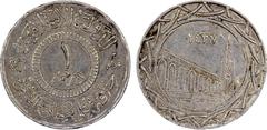 World - Asia & Middle-East SYRIA: Islamic State, AR dirham, AH1437, denomination in center, al-dawlah al-islâmiyyah / khilâfatun 'alâ minhâji al-nabuwwah ("Islamic State / a caliphate upon the model o