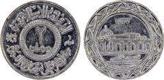 World - Asia & Middle-East SYRIA: Islamic State, AR 2 dirhams, AH1437, denomination in center, al-dawlah al-islâmiyyah / khilâfatun 'alâ minhâji al-nabuwwah ("Islamic State / a caliphate upon the mode