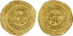 Islamic - Egypt & Syria FATIMID: al-Hakim, 996-1021, AV dinar (4.07g), al-Mansuriya, AH394, A-709.2, Nicol-1137, clear mint and date; some weakness at the rims, VF-XF.