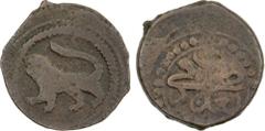 Islamic - Ottoman Empire IRAQ: Governor Sait Pasa, 1815, AE 2 para (mangir) (2.04g), Baghdad, AH1230, KM-82, lion left, very light porosity, Fine.