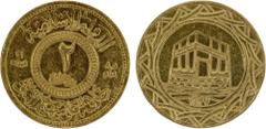 World Coins - Asia, Mid-East, North Africa SYRIA: Islamic State, AV 2 dinars (8.47g), AH1437, denomination in center, al-dawlah al-islâmiyyah / khilâfatun 'alâ minhâji al-nabuwwah ("Islamic State / a 
