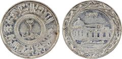 World Coins - Asia, Mid-East, North Africa SYRIA: Islamic State, AR 2 dirhams, AH1437, denomination in center, al-dawlah al-islâmiyyah / khilâfatun 'alâ minhâji al-nabuwwah ("Islamic State / a calipha