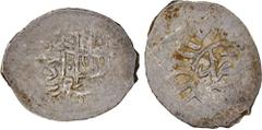 Islamic - Ottoman Empire OTTOMAN EMPIRE: Mustafa I, 1617-1618, AR para (1.09g), Amid (=Diyarkabir), AH102(6), A-1356, NP-384, date written "1062", usual weakness of strike (crude strike as normal for 