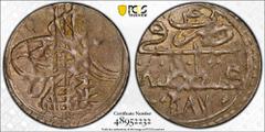 Islamic - Ottoman Empire OTTOMAN TURKEY: Abdul Hamid I, 1774-1789, AR akce (0.13g), Kostantiniye, AH1187 year 4, KM-371, smoky toning with iridescent notes, PCGS graded AU58. Misattributed as a para (