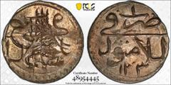 Islamic - Ottoman Empire OTTOMAN TURKEY: Selim III, 1789-1807, AR akçe, Islambul, AH1203 year 1, KM-483, Second toughra type, a lovely lustrous mint state example! PCGS graded MS63. Usual partial broc