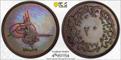Islamic - Ottoman Empire OTTOMAN TURKEY: Abdul Aziz, 1861-1876, AE 20 para, Kostantiniye, AH1277 year 4, KM-701, proof strike, lustrous brown patina with iridescent shimmer, PCGS graded PF64 BN. Likel