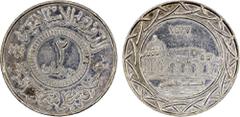 World - Asia & Middle-East SYRIA: Islamic State, AR 2 dirhams, AH1437, denomination in center, al-dawlah al-islâmiyyah / khilâfatun 'alâ minhâji al-nabuwwah ("Islamic State / a caliphate upon the mode