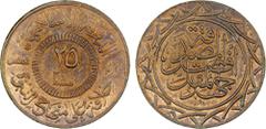 World - Asia & Middle-East SYRIA: Islamic State, AE 25 fils, AH1438, light type, denomination in center, al-dawlah al-islâmiyyah / khilâfatun 'alâ minhâji al-nabuwwah ("Islamic State / a caliphate upo