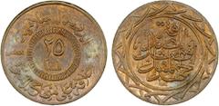 World - Asia & Middle-East SYRIA: Islamic State, AE 25 fils, AH1438, light type, denomination in center, al-dawlah al-islâmiyyah / khilâfatun 'alâ minhâji al-nabuwwah ("Islamic State / a caliphate upo