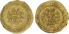 Islamic - Arabian Peninsula ZURAY'ID: Muhammad b. Saba', 1138-1155, AV dinar (2.35g), 'Adan, AH536, A-1079, rare one-year subtype with the phrase al-hamdu lillah above the obverse field and the name m