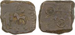India - Ancient UJJAIN: Anonymous, 2nd/1st century BC, AE square unit (3.86g), Pieper-346 (old volume, this piece), the deity Balarama, ass, and palm tree, Ujjain symbol above, 2 taurines and 1 swasti