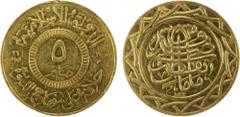 World Coins - Asia, Middle-East & North Africa SYRIA: Islamic State, AV 5 dinars, AH1437, 34mm, denomination in center, al-dawlah al-islâmiyyah / khilâfatun 'alâ minhâji al-nabuwwah ("Islamic State / 