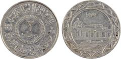 World Coins - Asia, Middle-East & North Africa SYRIA: Islamic State, AR 2 dirhams, AH1437, denomination in center, al-dawlah al-islâmiyyah / khilâfatun 'alâ minhâji al-nabuwwah ("Islamic State / a cal