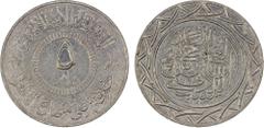 World Coins - Asia, Middle-East & North Africa SYRIA: Islamic State, AR 5 dirhams, AH1437, denomination in center, al-dawlah al-islâmiyyah / khilâfatun 'alâ minhâji al-nabuwwah ("Islamic State / a cal