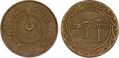 World Coins - Asia, Middle-East & North Africa SYRIA: Islamic State, AE 5 fils, AH1438, denomination in center, al-dawlah al-islâmiyyah / khilâfatun 'alâ minhâji al-nabuwwah ("Islamic State / a caliph