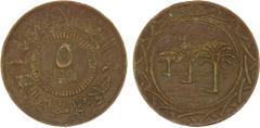 World Coins - Asia, Middle-East & North Africa SYRIA: Islamic State, AE 5 fils, AH1438, denomination in center, al-dawlah al-islâmiyyah / khilâfatun 'alâ minhâji al-nabuwwah ("Islamic State / a caliph